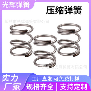 ���x�S��304���s���ɉ������ɜp���λY�;���0.2-5.0mm����