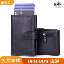 跨境新款RFID防盗刷女士钱包欧美复古护照包多功能三折长款证件包