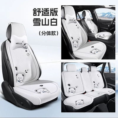 Four Seasons Pad – cushions, seat covers - snow-mountain-white-five-seater-comfort-version-default-item