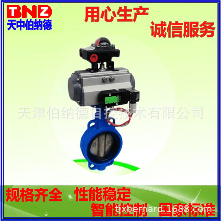 气动对夹蝶阀_副本022BD1021