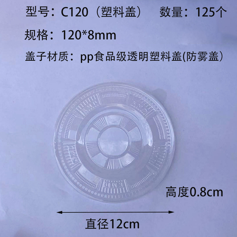 Caja de papel de estaño para barbacoa cubierta de plástico separada cubierta antivaho de grado alimenticio engrosada para llevar tazón de papel de aluminio rectangular tapa a juego