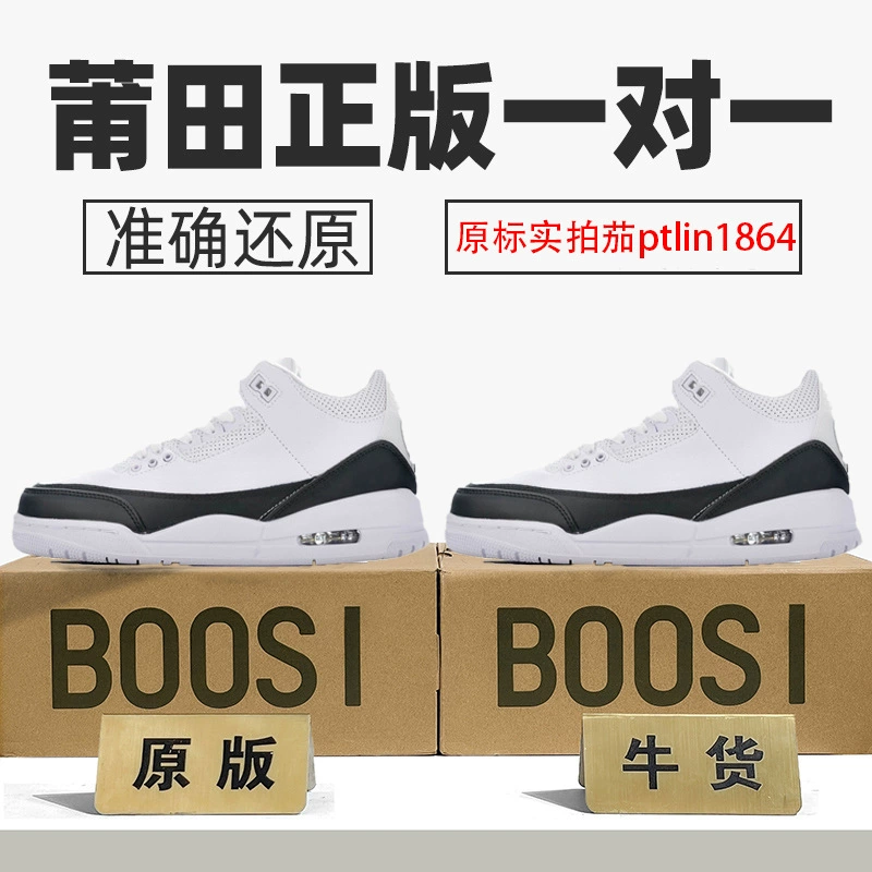 Мужские кроссовки Nike AJ3 женские кроссовки Fujiwahanix burst белый цемент сустав ограниченная Joe 3 чистый оригинал яд