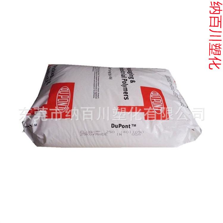 EVA 美国杜邦 660 挤出级 高韧性 耐候 电线电缆用途