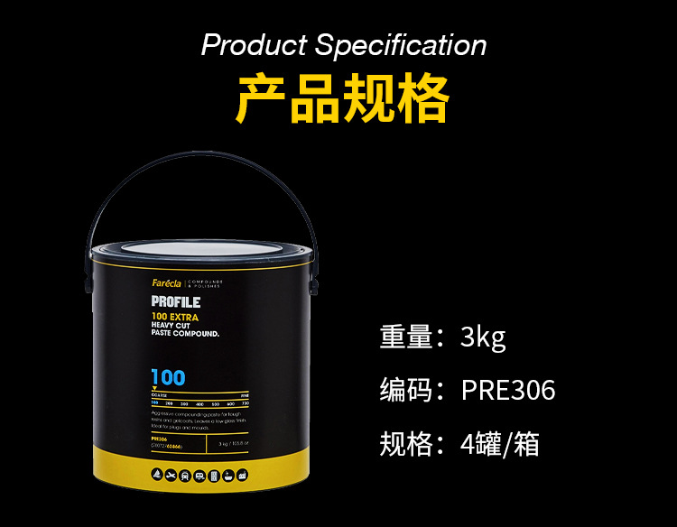 Yacht Polishing Wax Sailing Crude Wax Ship Cleaning Repair Wax Farecla UK Fast Wax Overweight Cutting Paste 100