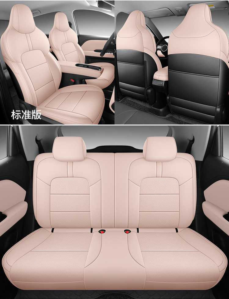 Wuling Binguo Plus Seat Cover Special Seat Cover Wear-Resistant Leather All-Inclusive Car Seat Cushion All Year Round 2024/25