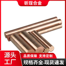 C17200 铍青铜 QBe2 铍铜板棒带丝高弹性耐磨模具弹片材料可定制