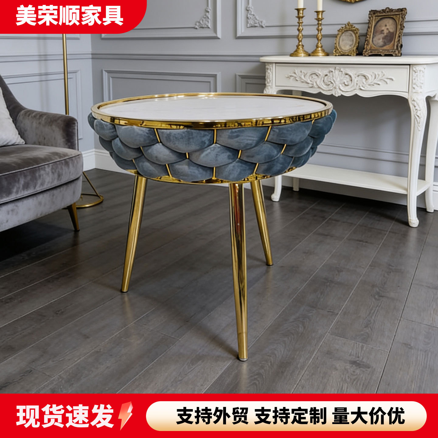 Light Luxury Series Woven Coffee Table Steel Slate Negotiation Table Coffee Shop Milk Tea Shop Round Office Leisure Table