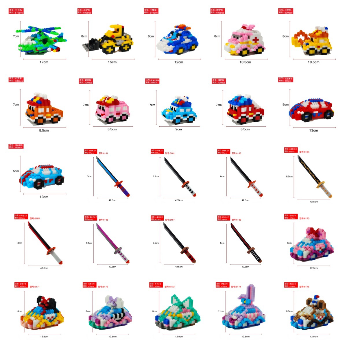 儿童积木玩具兼容乐高手工拼装男女孩款摆摊批发跨境礼物方块收纳