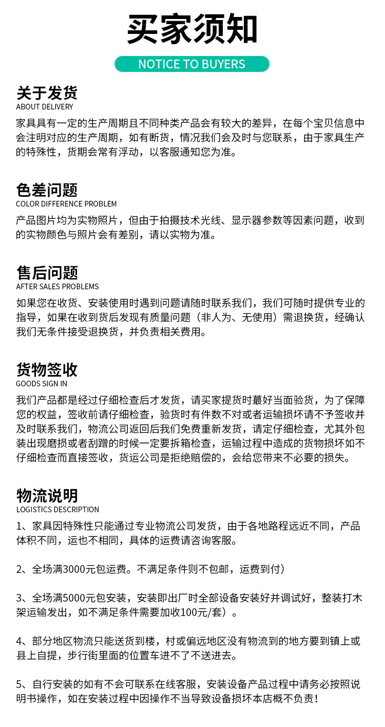 详情页_25.jpg
