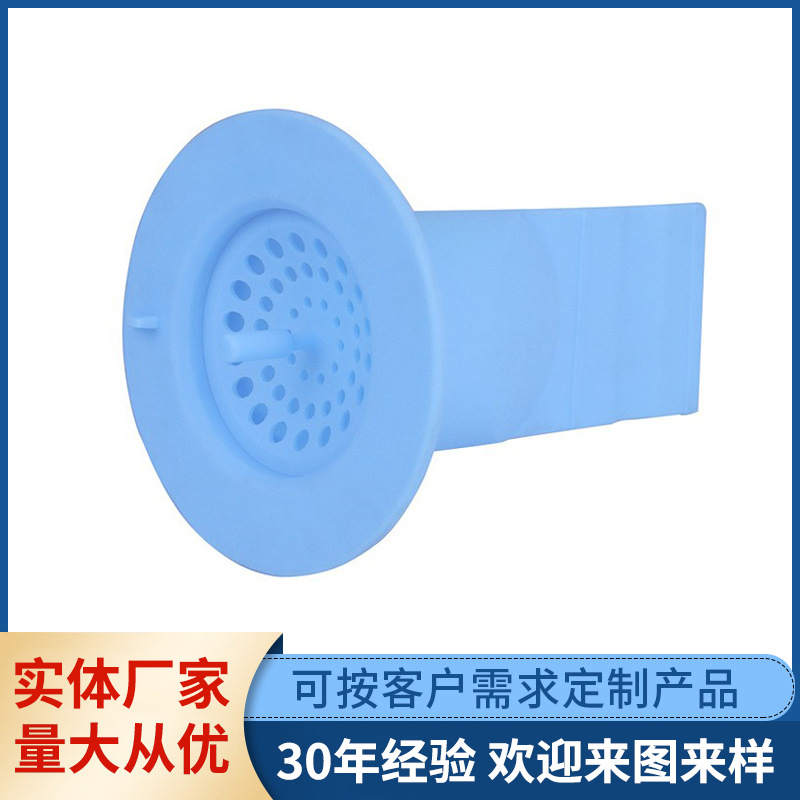 工厂供应硅胶地漏防臭防头发防蚊虫 家用浴室厨房下水道水槽滤芯