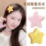 秋冬星星少女侧边鸭嘴夹