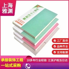 供应吊顶天花板  梦牌纸面石膏板、梦牌PVC贴面板、梦牌洁净板