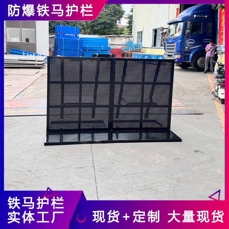 加厚防爆铁马户外演出移动围栏大型音乐节演唱会折叠隔离护栏