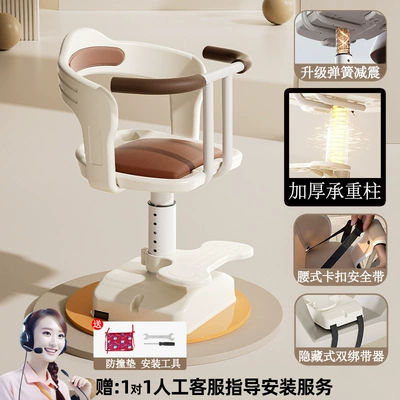 Child Seat Front Battery: Motorcycle child seat - off-white-full-surround-thick-load-bearing-column-liftable-built-in-shock-absorption