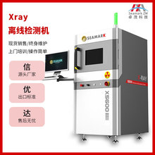 【免费测样】三极管连接线xray检测设备 IGBT传感器X射线探伤机