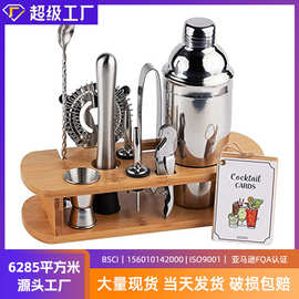 不锈钢调酒器套装手打柠檬茶工具鸡尾调酒工具雪克壶摇酒杯雪克杯
