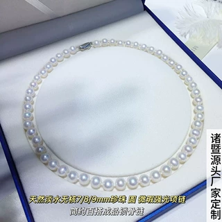 定制款复古素链锁骨链天然淡水7 8 9 圆微瑕强光淡水珍珠项链成品