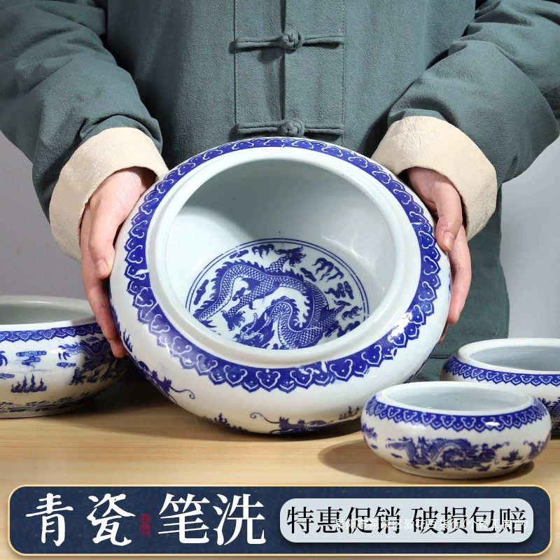 Керамическая мойка для ручек, мойка для кистей, держатель для кистей для каллиграфии из сине-белого фарфора, большой чернильный камень, набор из трех чернильных тарелок.