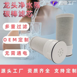 净水器;手持花洒;净水器配件