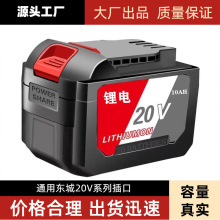 �|��늳�20v������늄ӹ��߽�ĥ�C��늰�������|���늳���N