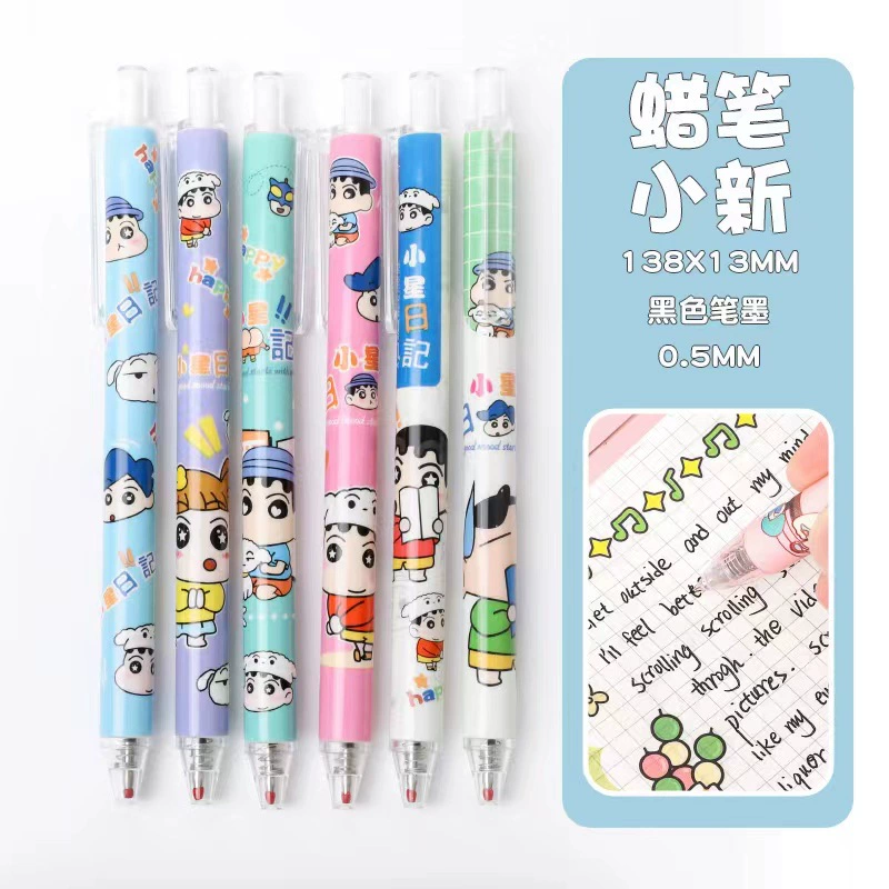 Cartoon rollerball pen, 0.5 mm black ink, cute printed patterns, for elementary students