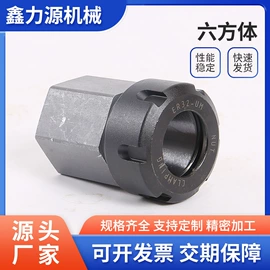 夹头;顶尖、顶针;刀具配附件