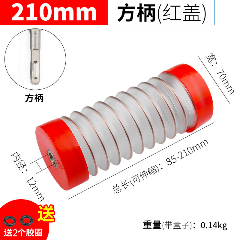 ハンマー防塵カバー衝撃ドリル防塵灰碗防灰カバー電気ドリル集塵カバー集塵カバー集塵ジョイントツール|undefined