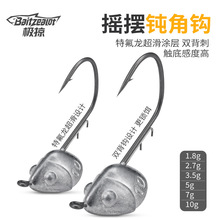路亚铅头钩摇摆钝角钩微铅特氟龙涂层防脱大钩门黑坑鲈鱼鳜鱼翘嘴