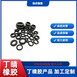 车用塑胶制品;其他天然橡胶;氟橡胶