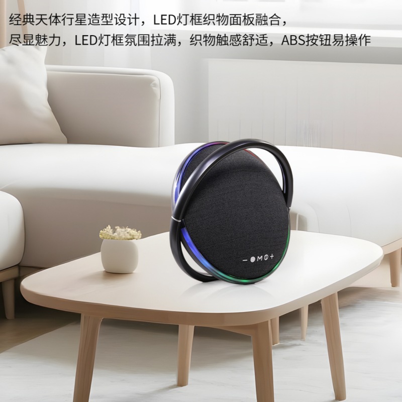 Transfronterizo 60W hogar alto valor de voz Bluetooth alta potencia bajo pesado lámpara LED portable altavoz Bluetooth de gama alta