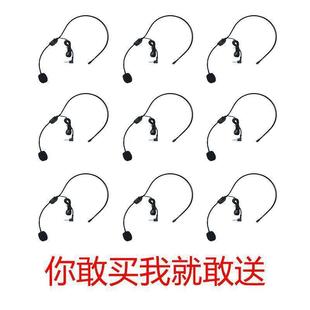 Stage Performance Lip-Syncing Headset Actor Performance Show Microphone Singing and Dancing Microphone Tool Props Girl Group