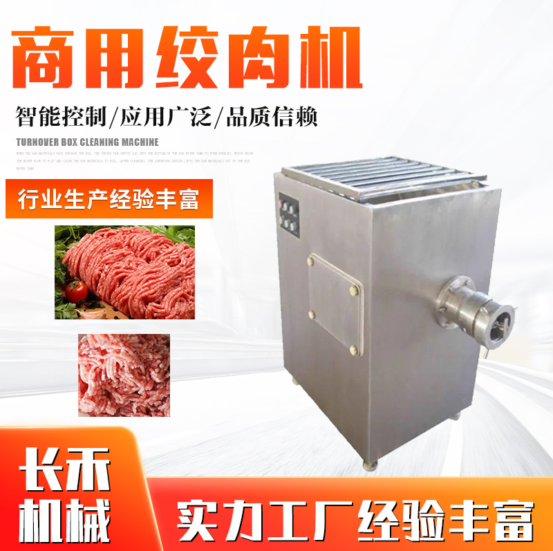 商用大型冻肉盘绞肉机 牛肉鸡皮鱼皮绞肉机厂家 肉类蔬菜搅碎机