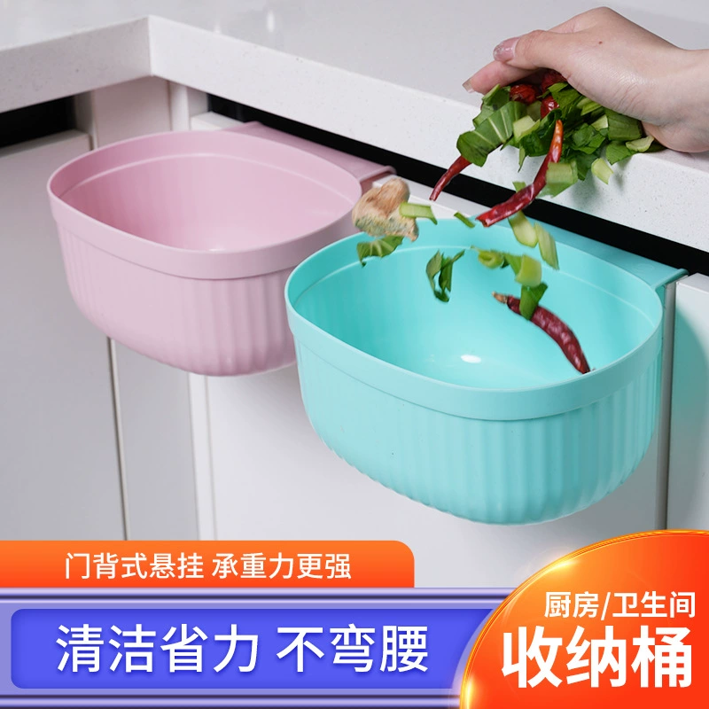 Кухня Подвесная корзина для мусора Дверь шкафа Мусорный бассейн Креативная Бытовая Настольная всячина Хранение волос Пластиковая стиральная тарелка с сухофруктами