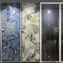 新款800x2600x9大理石岩板创意花色岩板电视背景墙客厅墙面地面岩