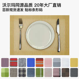跨境北欧特斯林餐垫简约杯垫家用厨房餐桌垫酒店餐厅高级感西餐垫