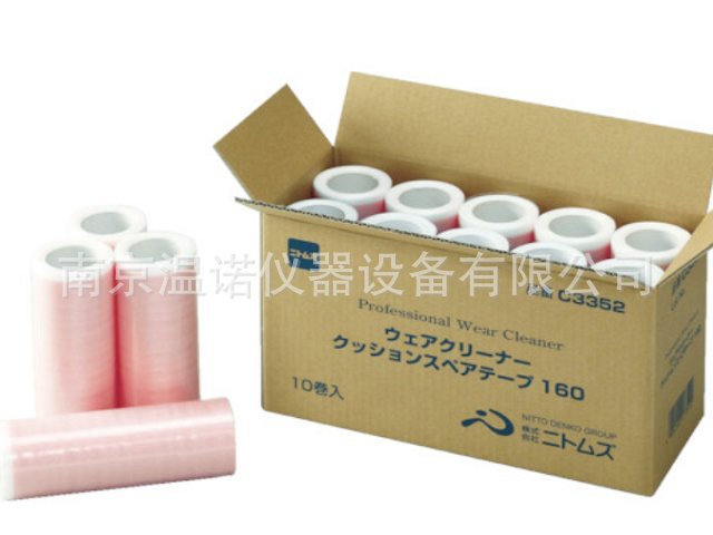 日东NITTO 粘尘卷 C3352