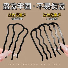 发夹;发圈;发箍