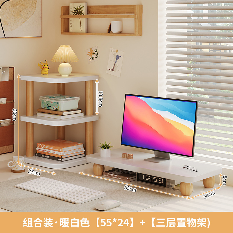 콤비네이션 패키지 웜화이트 [길이 55cm 폭 24cm] + [2단 수납선반]