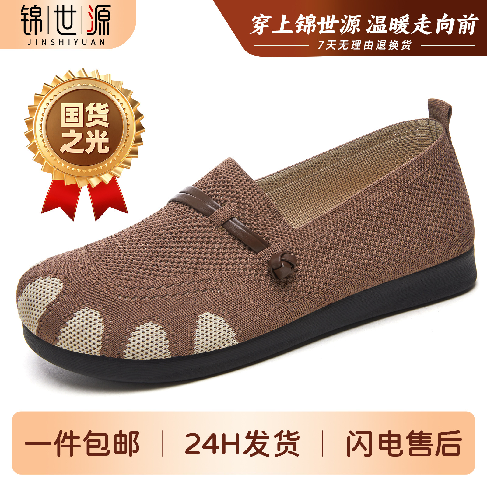 El Jin Seyuan| zapatos casuales de mujer primavera superficial zapatos de malla zapatos suaves zapatos de mujer zapatos de tela transpirables