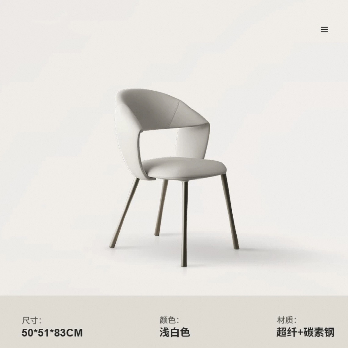 오프화이트(극세사 가죽)