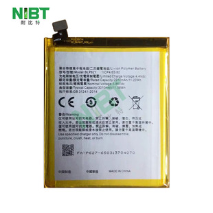 Blp627 Is Suitable for Oppo R9 Sk Mobile Phone Battery Supports Fast Charging Wholesale Oem Export