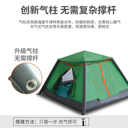Emergency Inflatable Quick-Set Camping Tent Double Layer Portable Hiking Tent Thick Waterproof Inflatable Tent Outdoor Mosquito Proof