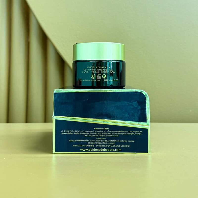 EVIDENS 伊菲丹臻美三重胶原焕肤面膜50ml 超级面膜 急救面膜|undefined
