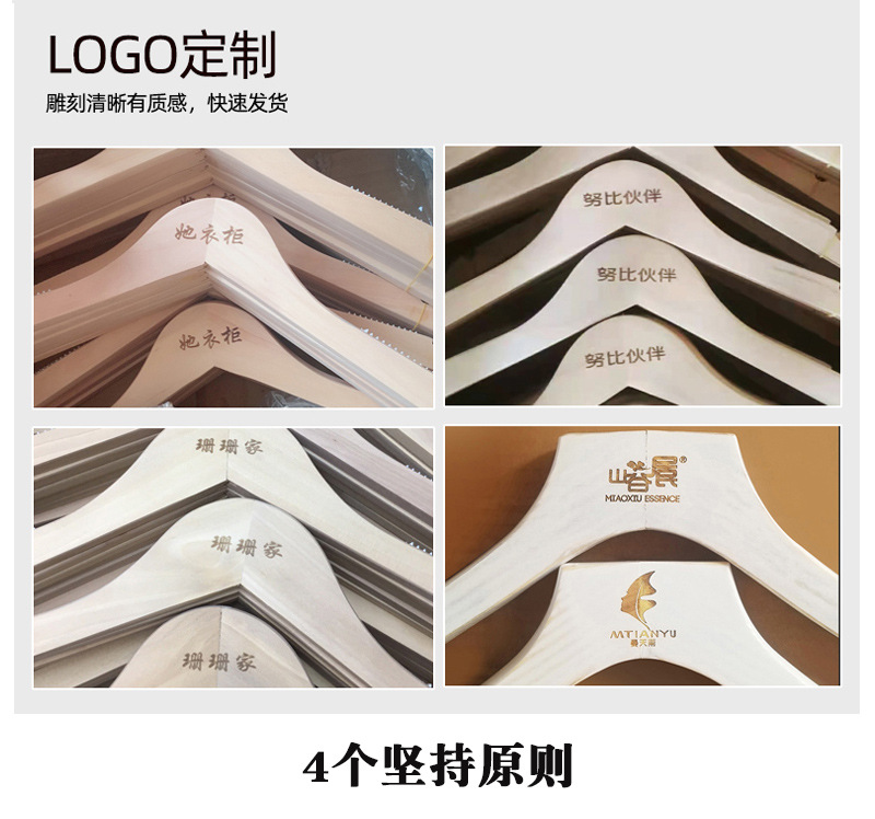 永祥1688新详情页_05