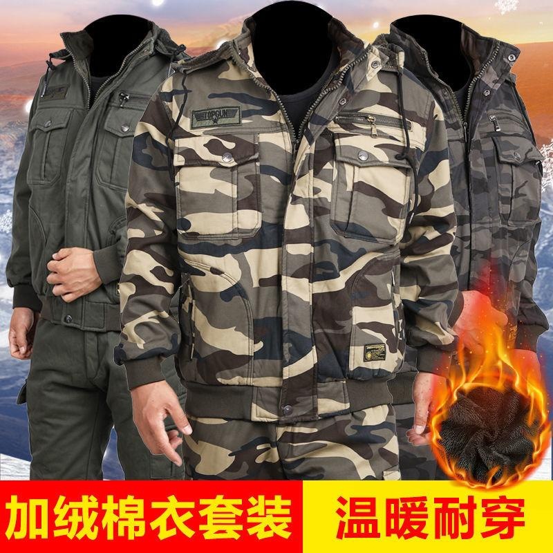 秋冬加绒加厚工作服迷彩服男女套装防寒保暖防烫汽修电焊劳保户外