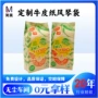 定制塑料大米干货风琴袋