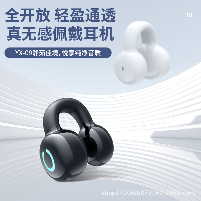 YX09 cross-border new bluetooth headset not in-ear ear clip stereo ear buckle super long standby mini sports