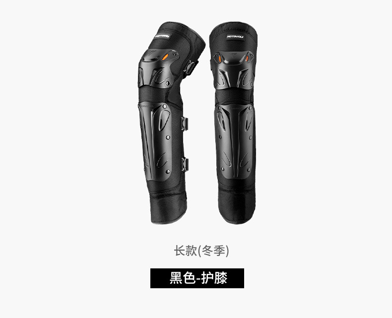 Suitable for Motorcycle Protective Gear, All-Season Motorcycle Riding, Anti-Fall Protection, Knee Protection, Elbow Protection, Rider Leg Protection, Electric Vehicle Riding Protection