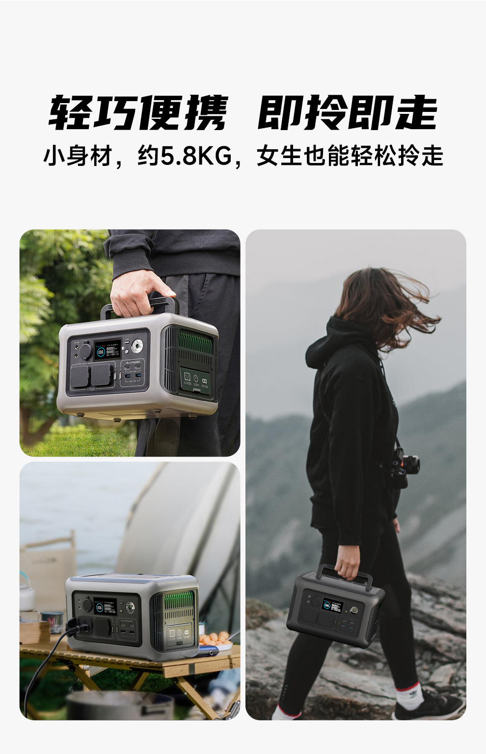 R600详情页-3_24