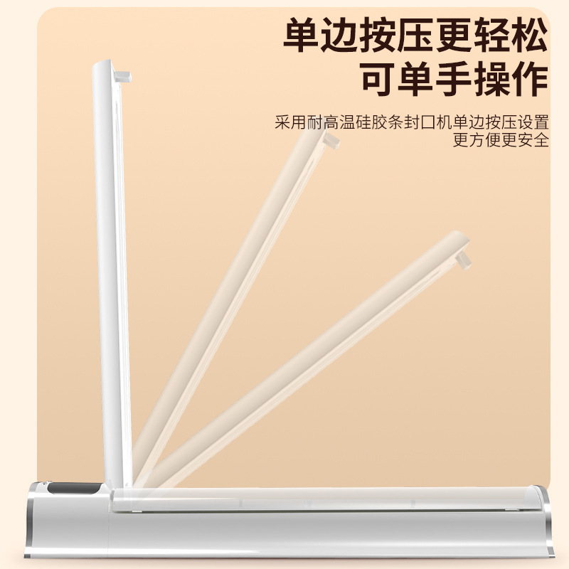 新型食品真空鮮度保持包装機小型自動封止機圧縮封口機包装機乾湿両用|undefined